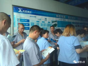 塑料四厂举行安全生产月宣传咨询活动，提供全面信息咨询服务